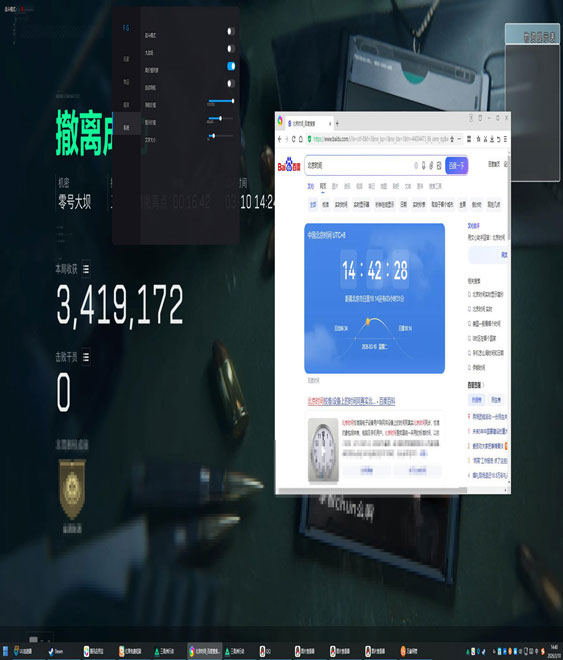三角洲辅助免费推荐透视自瞄效果